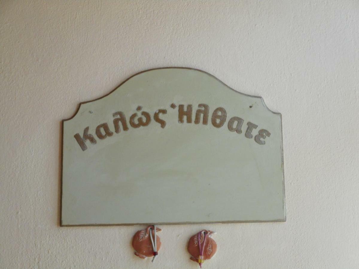 Iakinthi Apartment Kavala Extérieur photo